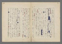 主要名稱：中途島之戰—難以置信的勝利/主要名稱：INCREDIBLE VICTORY圖檔，第29張，共382張