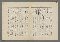 主要名稱：中途島之戰—難以置信的勝利/主要名稱：INCREDIBLE VICTORY圖檔，第31張，共382張