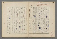 主要名稱：中途島之戰—難以置信的勝利/主要名稱：INCREDIBLE VICTORY圖檔，第32張，共382張