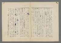 主要名稱：中途島之戰—難以置信的勝利/主要名稱：INCREDIBLE VICTORY圖檔，第33張，共382張