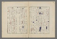 主要名稱：中途島之戰—難以置信的勝利/主要名稱：INCREDIBLE VICTORY圖檔，第34張，共382張