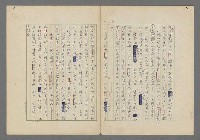 主要名稱：中途島之戰—難以置信的勝利/主要名稱：INCREDIBLE VICTORY圖檔，第35張，共382張