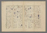 主要名稱：中途島之戰—難以置信的勝利/主要名稱：INCREDIBLE VICTORY圖檔，第36張，共382張