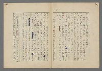 主要名稱：中途島之戰—難以置信的勝利/主要名稱：INCREDIBLE VICTORY圖檔，第37張，共382張