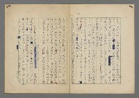 主要名稱：中途島之戰—難以置信的勝利/主要名稱：INCREDIBLE VICTORY圖檔，第38張，共382張