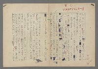 主要名稱：中途島之戰—難以置信的勝利/主要名稱：INCREDIBLE VICTORY圖檔，第39張，共382張