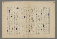 主要名稱：中途島之戰—難以置信的勝利/主要名稱：INCREDIBLE VICTORY圖檔，第40張，共382張