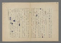 主要名稱：中途島之戰—難以置信的勝利/主要名稱：INCREDIBLE VICTORY圖檔，第41張，共382張