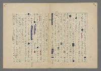 主要名稱：中途島之戰—難以置信的勝利/主要名稱：INCREDIBLE VICTORY圖檔，第43張，共382張