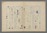 主要名稱：中途島之戰—難以置信的勝利/主要名稱：INCREDIBLE VICTORY圖檔，第44張，共382張