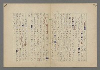 主要名稱：中途島之戰—難以置信的勝利/主要名稱：INCREDIBLE VICTORY圖檔，第45張，共382張