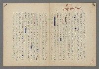 主要名稱：中途島之戰—難以置信的勝利/主要名稱：INCREDIBLE VICTORY圖檔，第47張，共382張