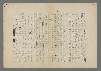 主要名稱：中途島之戰—難以置信的勝利/主要名稱：INCREDIBLE VICTORY圖檔，第49張，共382張