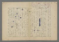 主要名稱：中途島之戰—難以置信的勝利/主要名稱：INCREDIBLE VICTORY圖檔，第50張，共382張