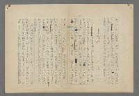 主要名稱：中途島之戰—難以置信的勝利/主要名稱：INCREDIBLE VICTORY圖檔，第51張，共382張