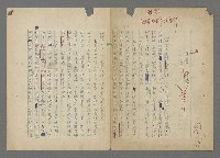 主要名稱：中途島之戰—難以置信的勝利/主要名稱：INCREDIBLE VICTORY圖檔，第54張，共382張