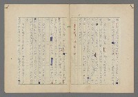 主要名稱：中途島之戰—難以置信的勝利/主要名稱：INCREDIBLE VICTORY圖檔，第57張，共382張