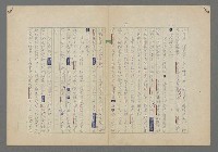 主要名稱：中途島之戰—難以置信的勝利/主要名稱：INCREDIBLE VICTORY圖檔，第59張，共382張