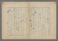 主要名稱：中途島之戰—難以置信的勝利/主要名稱：INCREDIBLE VICTORY圖檔，第60張，共382張