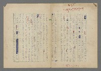 主要名稱：中途島之戰—難以置信的勝利/主要名稱：INCREDIBLE VICTORY圖檔，第61張，共382張