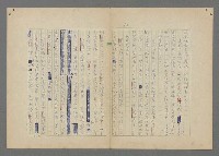 主要名稱：中途島之戰—難以置信的勝利/主要名稱：INCREDIBLE VICTORY圖檔，第63張，共382張