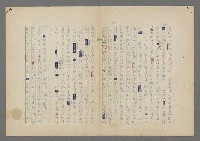 主要名稱：中途島之戰—難以置信的勝利/主要名稱：INCREDIBLE VICTORY圖檔，第64張，共382張