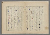 主要名稱：中途島之戰—難以置信的勝利/主要名稱：INCREDIBLE VICTORY圖檔，第65張，共382張