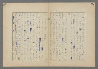 主要名稱：中途島之戰—難以置信的勝利/主要名稱：INCREDIBLE VICTORY圖檔，第66張，共382張