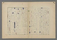 主要名稱：中途島之戰—難以置信的勝利/主要名稱：INCREDIBLE VICTORY圖檔，第69張，共382張