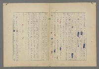 主要名稱：中途島之戰—難以置信的勝利/主要名稱：INCREDIBLE VICTORY圖檔，第71張，共382張