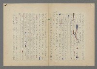 主要名稱：中途島之戰—難以置信的勝利/主要名稱：INCREDIBLE VICTORY圖檔，第72張，共382張