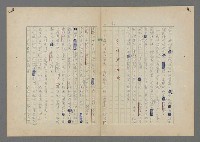 主要名稱：中途島之戰—難以置信的勝利/主要名稱：INCREDIBLE VICTORY圖檔，第73張，共382張