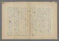 主要名稱：中途島之戰—難以置信的勝利/主要名稱：INCREDIBLE VICTORY圖檔，第74張，共382張