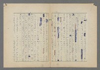 主要名稱：中途島之戰—難以置信的勝利/主要名稱：INCREDIBLE VICTORY圖檔，第76張，共382張