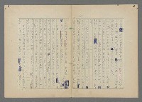 主要名稱：中途島之戰—難以置信的勝利/主要名稱：INCREDIBLE VICTORY圖檔，第77張，共382張