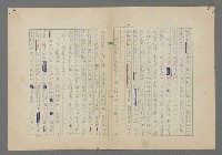 主要名稱：中途島之戰—難以置信的勝利/主要名稱：INCREDIBLE VICTORY圖檔，第78張，共382張