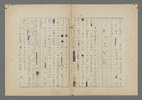 主要名稱：中途島之戰—難以置信的勝利/主要名稱：INCREDIBLE VICTORY圖檔，第80張，共382張