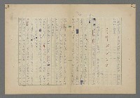 主要名稱：中途島之戰—難以置信的勝利/主要名稱：INCREDIBLE VICTORY圖檔，第81張，共382張