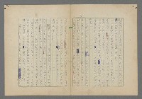 主要名稱：中途島之戰—難以置信的勝利/主要名稱：INCREDIBLE VICTORY圖檔，第82張，共382張