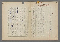 主要名稱：中途島之戰—難以置信的勝利/主要名稱：INCREDIBLE VICTORY圖檔，第86張，共382張