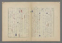 主要名稱：中途島之戰—難以置信的勝利/主要名稱：INCREDIBLE VICTORY圖檔，第90張，共382張