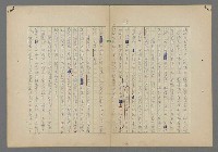 主要名稱：中途島之戰—難以置信的勝利/主要名稱：INCREDIBLE VICTORY圖檔，第91張，共382張