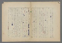 主要名稱：中途島之戰—難以置信的勝利/主要名稱：INCREDIBLE VICTORY圖檔，第92張，共382張