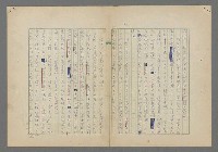 主要名稱：中途島之戰—難以置信的勝利/主要名稱：INCREDIBLE VICTORY圖檔，第97張，共382張