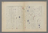 主要名稱：中途島之戰—難以置信的勝利/主要名稱：INCREDIBLE VICTORY圖檔，第98張，共382張