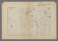 主要名稱：中途島之戰—難以置信的勝利/主要名稱：INCREDIBLE VICTORY圖檔，第100張，共382張