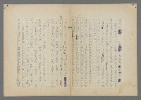 主要名稱：中途島之戰—難以置信的勝利/主要名稱：INCREDIBLE VICTORY圖檔，第104張，共382張