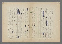 主要名稱：中途島之戰—難以置信的勝利/主要名稱：INCREDIBLE VICTORY圖檔，第105張，共382張