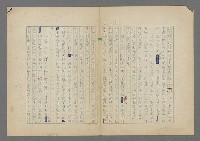 主要名稱：中途島之戰—難以置信的勝利/主要名稱：INCREDIBLE VICTORY圖檔，第106張，共382張