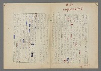 主要名稱：中途島之戰—難以置信的勝利/主要名稱：INCREDIBLE VICTORY圖檔，第107張，共382張